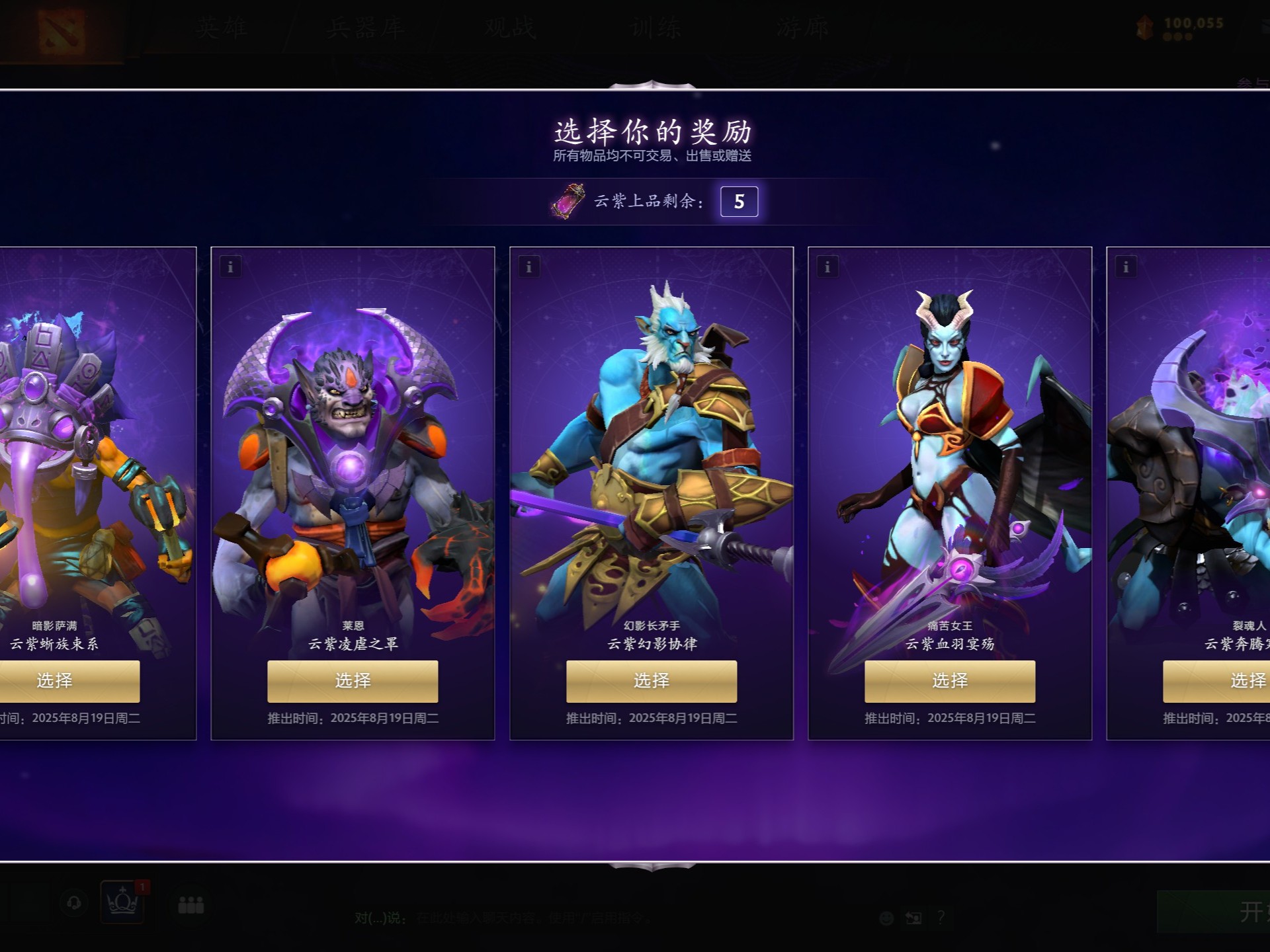 官方：曼城与管理咨询公司ABeam Consulting延长合作伙伴关系