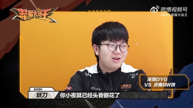 格里芬与保 格里芬与保